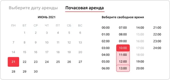 Dynamic price system for rent at different times in Event.top marketplace